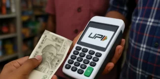 upi merchant fee